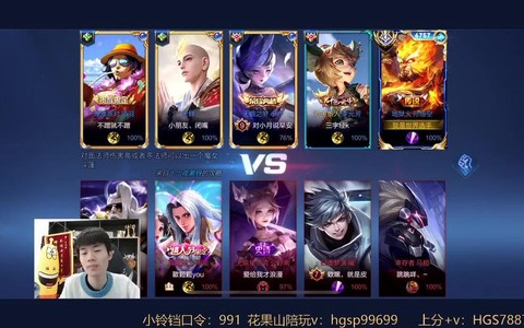 快手如何录王者荣耀