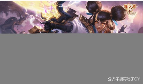 快手如何录王者荣耀[图1]