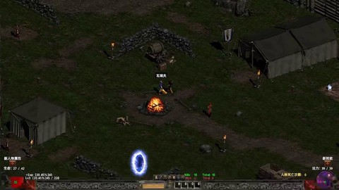 暗黑破坏神如何全屏[图1]