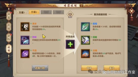 新天龙八部怎么赚钱