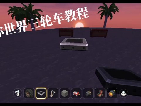 迷你世界世界怎么坐车[图1]