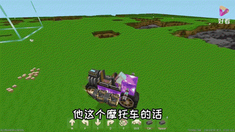 迷你世界世界怎么坐车[图2]