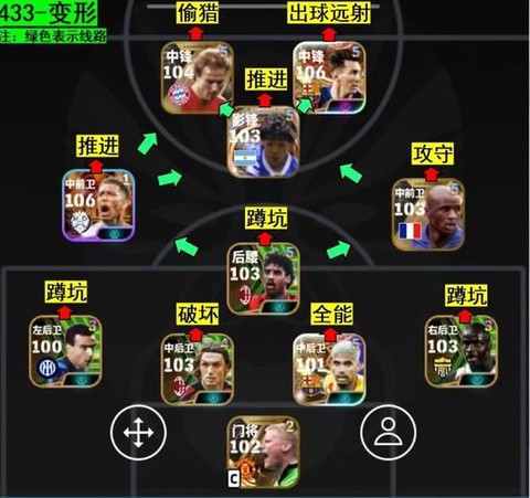 实况足球cpk怎么