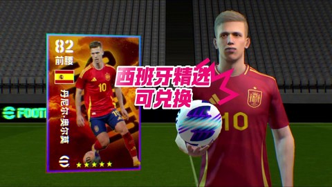 实况足球cpk怎么[图1]