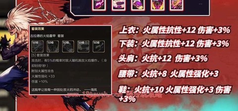 dnf暗影之怒怎么做