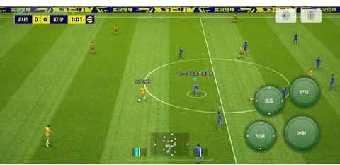 实况足球怎么退出训练