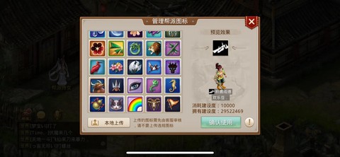 问道手游财神给什么