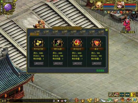 问道手游财神给什么[图2]