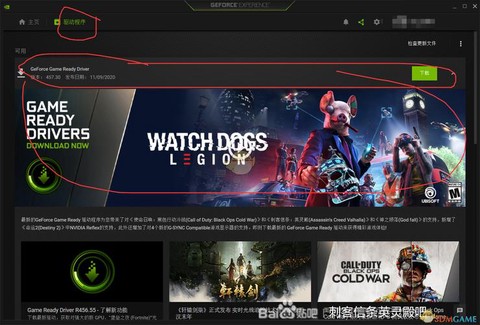 玩刺客信条卡怎么办
