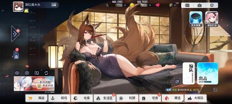 碧蓝航线魔法什么意思