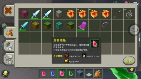 迷你世界怎么破解龙蛋[图2]