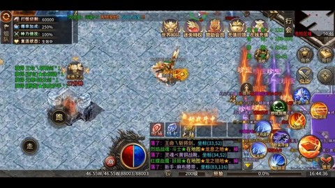 手游热血传奇怎么pk