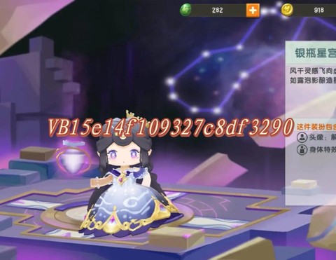 迷你世界怎么卡永久皮肤[图2]