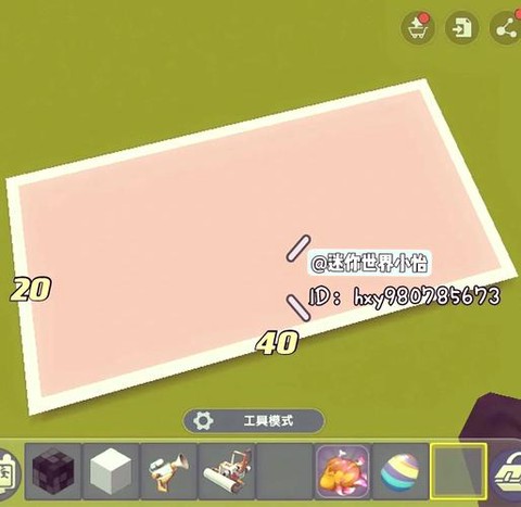 迷你世界物品怎么解锁