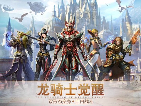 永恒纪元用什么登录