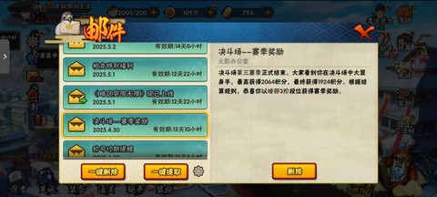 火影忍者土豆怎么下载