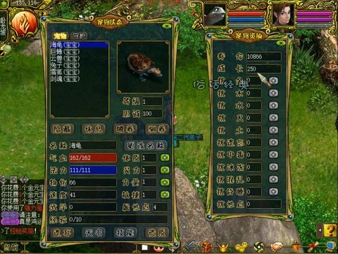 问道手游宝宝怎么进化[图2]