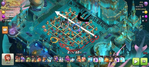 部落冲突龙流怎么防