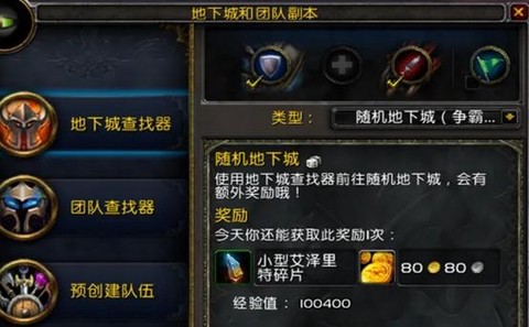 魔兽世界单机怎么进[图1]