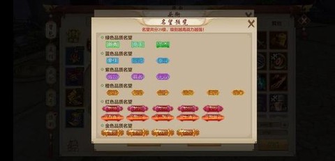 天龙八部战功怎么获得