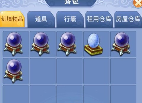 梦幻西游避水珠怎么得