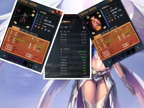 魔域熊猫有什么技能