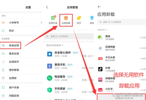 王者荣耀为什么老是闪退
