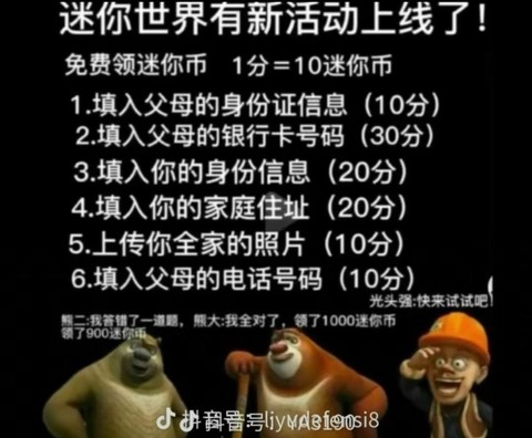 迷你世界迷你币怎么得