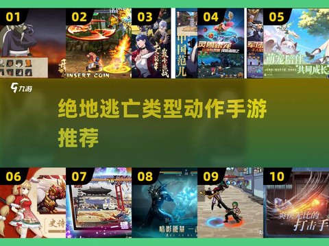 绝地逃亡怎么换角色[图1]