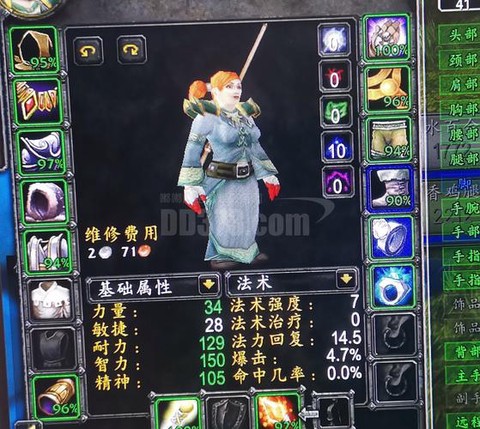 魔兽世界牧师什么种族[图2]