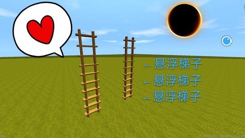 迷你世界怎么没梯子