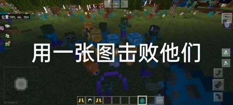 我的世界僵尸怎么穿装备[图2]