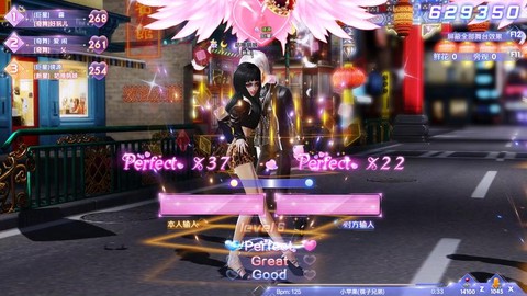 qq炫舞星舞是什么