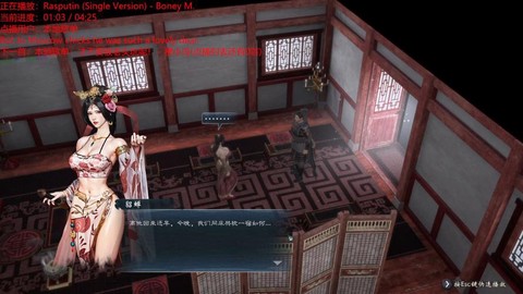 三国志13怎么做生意[图2]