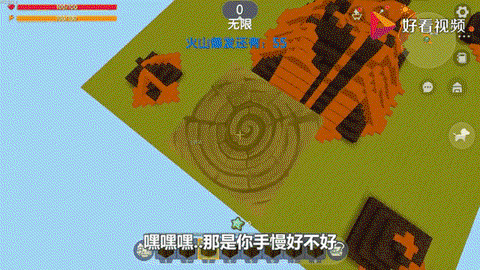 迷你世界怎么无限岩浆