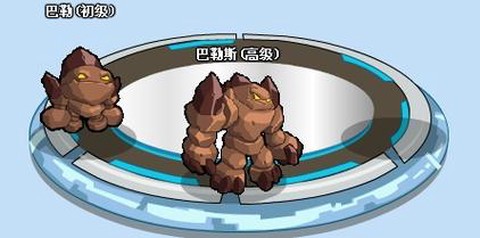 赛尔号巴勒斯怎么打[图1]