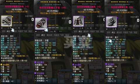 冒险岛2怎么发东西