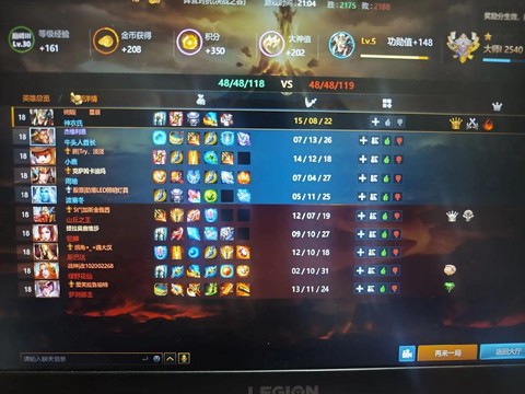 英魂之刃辅助如何使用