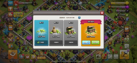 部落冲突怎么找回来[图1]