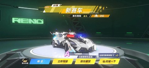 qq飞车永久a车怎么得