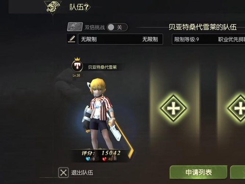 龙之谷怎么充值一元[图1]