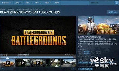 网吧里怎么找绝地求生