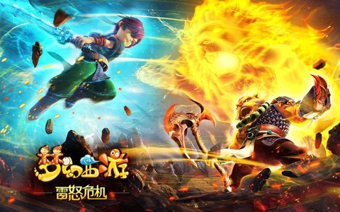 梦幻西游大电影叫什么[图1]