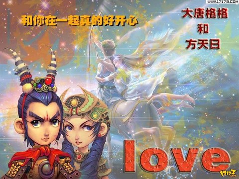 梦幻西游大电影叫什么[图2]