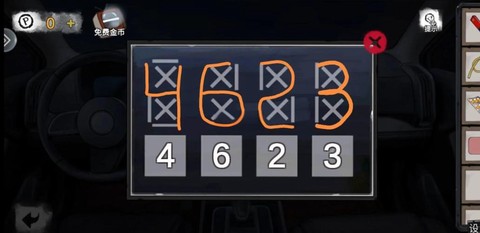 密室逃脱一第9关怎么过[图1]