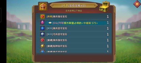 问道手游宝石怎么获得