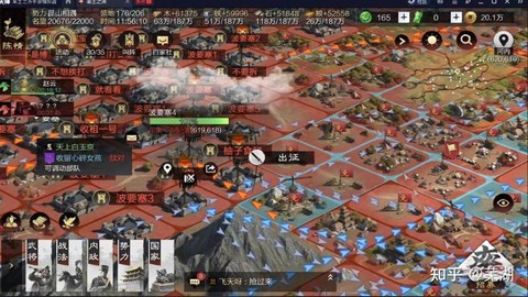 率土之滨怎么借地出征[图2]