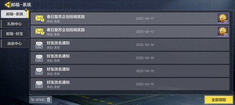 使命召唤ol怎么充值[图1]