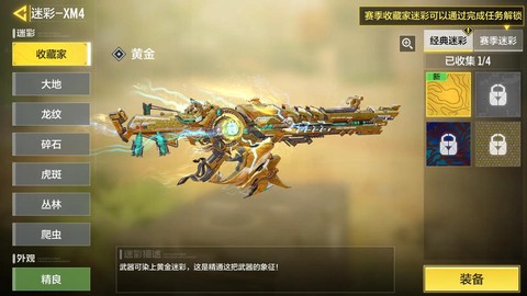 使命召唤ol怎么充值[图2]