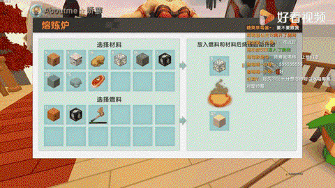 迷你世界怎么制作煤块[图1]